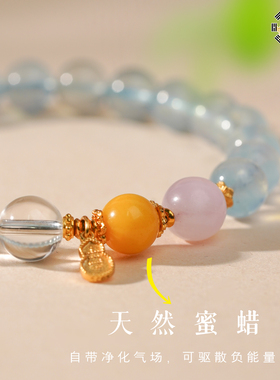 俄罗斯老料蜜蜡转运珠手串女款海蓝宝启智旺文昌水晶补水静心手链