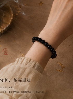 五行喜水补金黑曜石手串女款