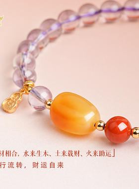 新中式天然紫水晶转运珠手串