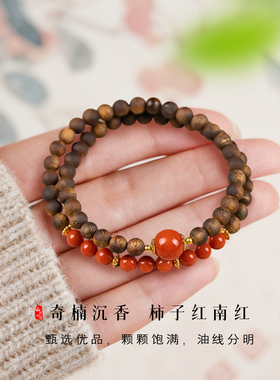 天然文莱沉香南红双圈手链女安神