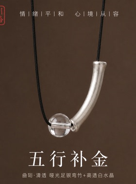 五行喜火朱砂足银竹节锁骨链