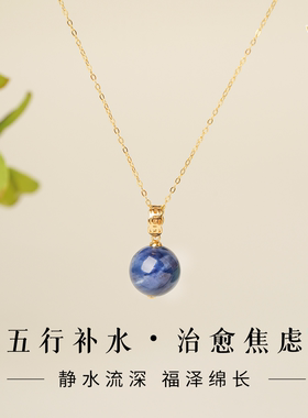 天然蓝晶石蓝色水晶纯银吊坠女士