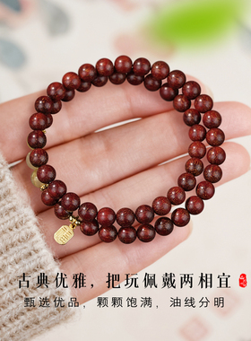 五行补木金小叶紫檀金丝发晶手链