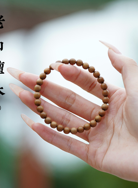 老山檀手串男士天然檀香木手链木质沉香高端文玩手串收藏天然稀缺