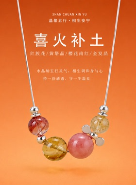 天然金发晶金虎眼蜜蜡黄塔晶项链五行补土原创设计旺事业锁骨链