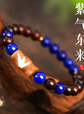 新国潮老山檀猛犸竹节高升串珠男女款水木润金吸金小叶紫檀手链l