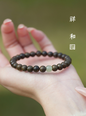 情绪稳定木质手串天然文莱沉香