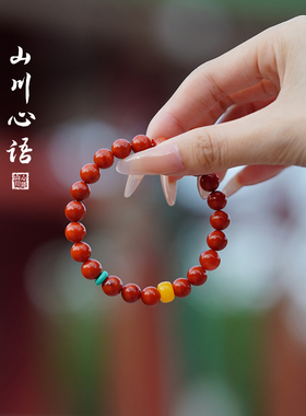 保山南红满肉手串本命年女款