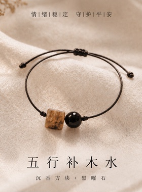 新中式木质沉香海蓝宝手链女款