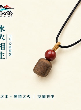 山川心语沉香檀木朱砂毛衣链