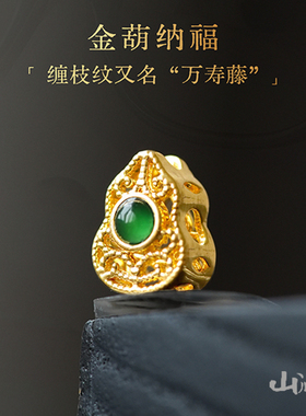 新中式和田碧玉手串女款百搭绿玉髓单圈叠戴招财聚财开运情侣手链