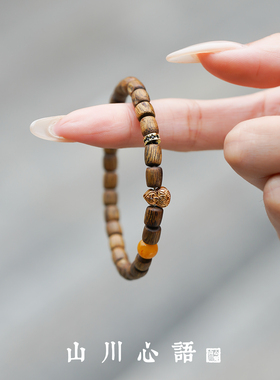 山川心语沉水级白奇楠手串