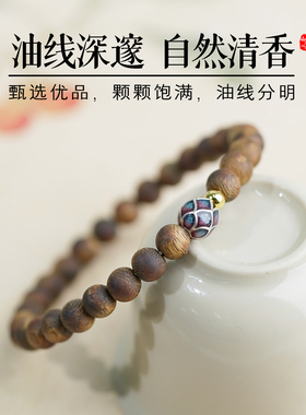 天然奇楠沉香莲花银饰招财手串女