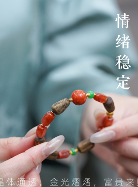 山川心语沉香南红手串补火木属性
