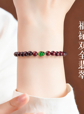 印度小叶紫檀手串女款檀香木质