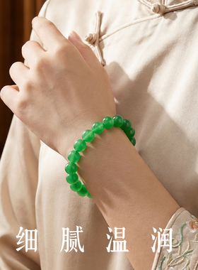 帝王绿阳绿翡翠小米珠手串女款