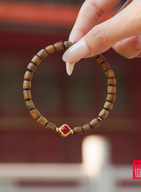 山川心语沉香奇楠本命年手串
