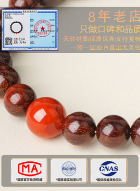 小叶紫檀手串女款天然保山满肉南红叠戴单圈招财开运安神助眠手链