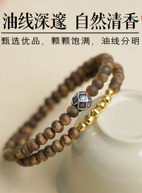 奇楠沉香福运莲花碎碎金黄金手链