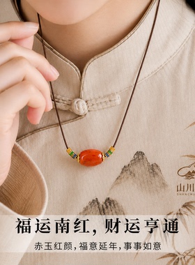 天然南红原矿玛瑙项链本命年