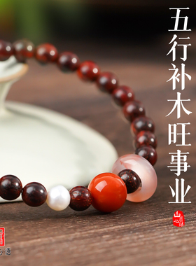 收藏级柿子红南红开运国潮女款小叶紫檀檀木串珠手串招财纳福礼物