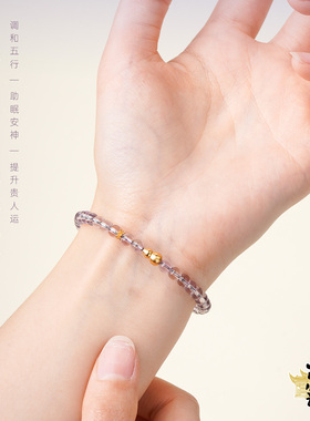 九紫离火紫水晶葫芦转运手链女