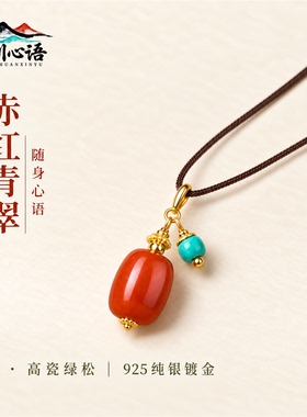 天然南红玛瑙红宝石补火毛衣链