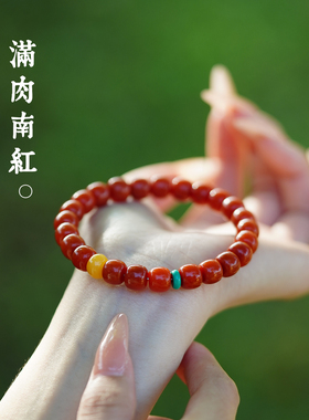 天然南红本命年手串红色招财手链