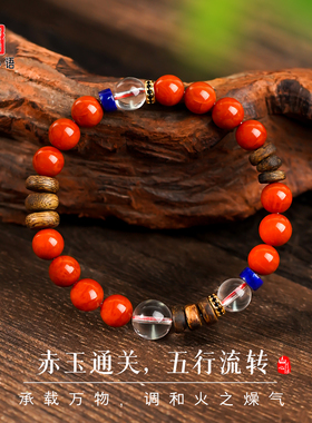 保山南红火焰纹牛血红手串