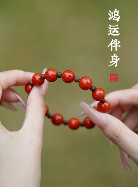 奇楠沉香南红手串女款红玛瑙手链