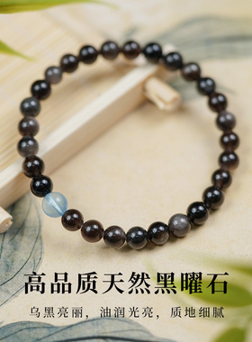 黑曜石手串女款五行补水水晶手链