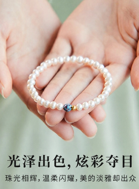 山川心语天然淡水珍珠手链新中式