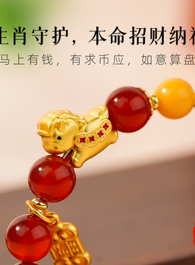 马上有财天然红玛瑙手串女2026属马红色手链招财转运生肖手饰送礼