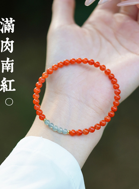 山川心语保山南红收藏级手串