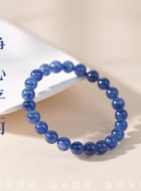 山川心语天然蓝晶石猫眼手链