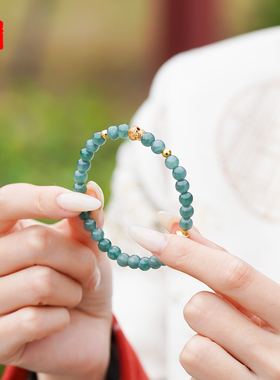 马年本命年蓝水冰种翡翠手链女