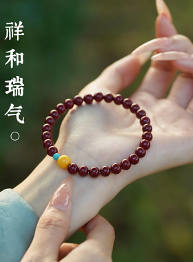 山川心语马年本命年朱砂转运手链