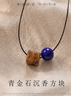 木质项链黄水晶奇楠沉香方块财禄相伴原创设计小众旺事业锁骨链