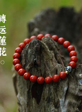 山川心语天然南红玛瑙手链