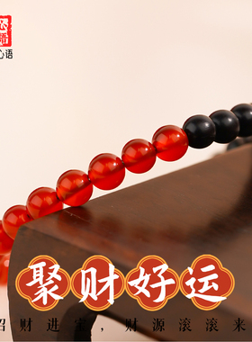 天然红玛瑙手链马年红绳红色玉髓水晶五行补火宝石本命年手串女款