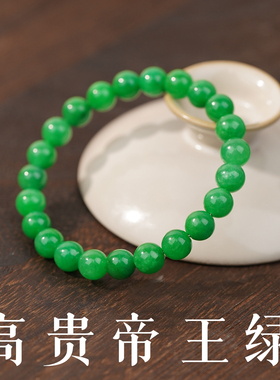 翡翠手串新中式国风手链绿色玉石