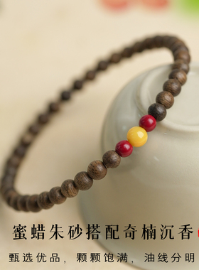 越南芽庄奇楠沉香蜜蜡朱砂手串女