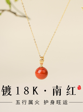 保山南红火焰纹本命年女款毛衣链