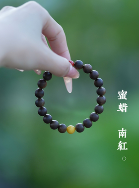 芽庄奇楠沉香蜜蜡南红凝香手链女