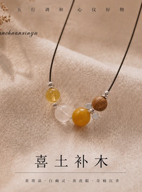 天然海蓝宝蓝晶石黑曜石五行补水原创小众设计净化磁场招财锁骨链