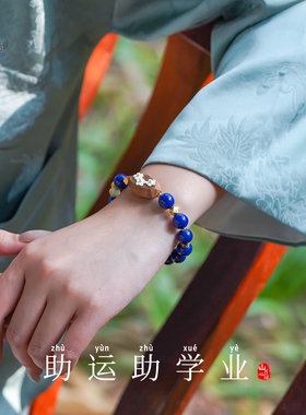 天然青金石手串7a帝王级阿富汗收藏级蓝色玉石猛犸菊花手链男女款