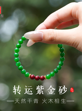 帝王绿翡翠高冰圆珠手串送妈妈