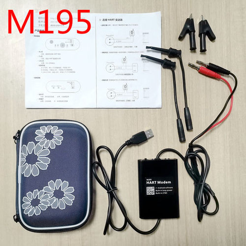 HART基金会-手持通讯器475手操器usb转换器Modem调制解调器猫M295 - 图1