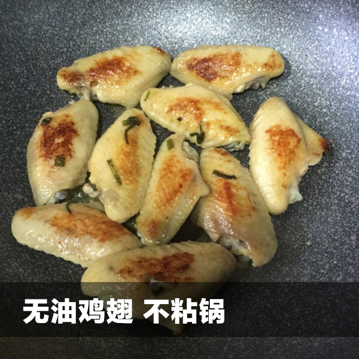 麦饭石锅不沾不粘锅炒锅麦石锅家用不贴平底锅炒菜电磁炉不脏粘锅-图2