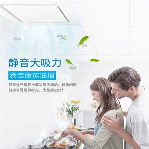 360×360适用奥华顶上集成吊顶静音大功率厨房卫生间抽换气排风扇